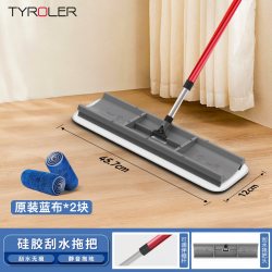TYROLER BRIGHT TOOLS Tyroler硅胶刮水拖把2026新款家用一拖净干湿两用平板拖懒人神器