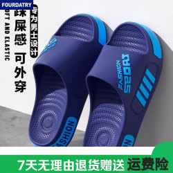 FOURDATRY EVA学生拖鞋女男时尚动感
