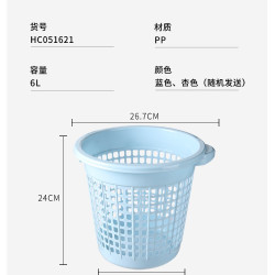 美丽雅 垃圾桶家用卧室房间厕所卫生间厨房客厅宿舍简约小号大号