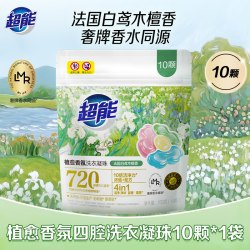 超能 植愈香氛洗衣凝珠袋装四腔白鸢木檀香柔顺护衣