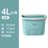 美丽雅 壁挂式垃圾桶厨房用收纳桶专用橱柜门塑料加厚家用大号悬挂