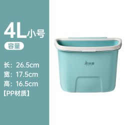 美丽雅 壁挂式垃圾桶厨房用收纳桶专用橱柜门塑料加厚家用大号悬挂