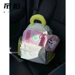 帝柏 儿童多巴胺小学生双肩背包