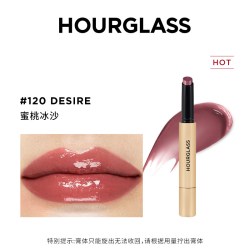 HOURGLASS 小金管固体唇蜜 丰盈亮泽唇膏