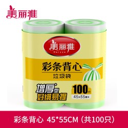 美丽雅 背心式垃圾袋大号连卷垃圾袋手提厚实家用塑料袋家用垃圾袋