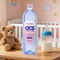 云上阿尔山 饮用天然水(适合婴幼儿) 低钠 500ml*1瓶