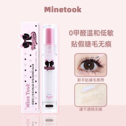 苾桃 假睫毛胶水自嫁接温和无刺激超粘牢固新手自然透明