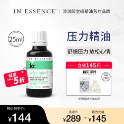 In Essence ie缓解压力精油 25ml