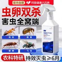 88VIP：初所 呋虫胺杀虫剂