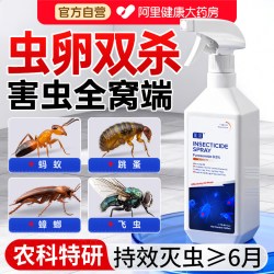 初所 呋虫胺杀虫剂
