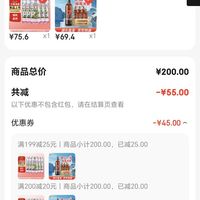 订单截图缩略图