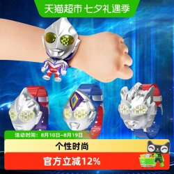 灵动创想 奥特曼手表 赛罗迪迦泽塔捷德特利迦德凯 变形电子表