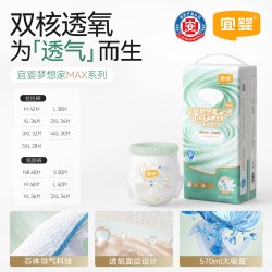 宜婴 梦想家MAX拉拉裤超薄柔软男女宝宝学步裤宝宝婴儿尿不湿