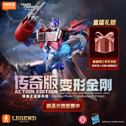 布鲁可积木 变形金刚系列 71175 传奇版 领袖之证 擎天柱