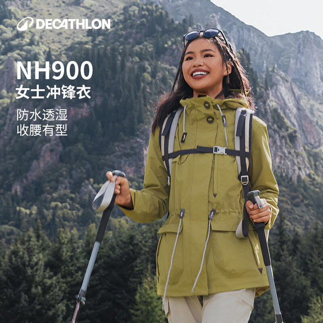 PLUS会员：迪卡侬 NH900 女款冲锋衣 - 亚洲版
