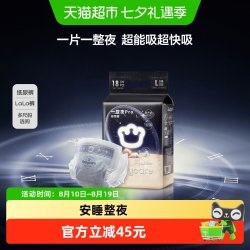 babycare 一整夜pro拉拉裤婴儿防漏尿不湿mini装
