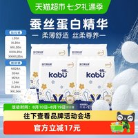 88VIP：卡布 青花拉拉裤超薄防侧漏无感腰围宝宝更自由柔软透气不勒肉肉腿