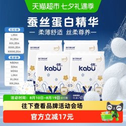 卡布 青花拉拉裤超薄防侧漏无感腰围宝宝更自由柔软透气不勒肉肉腿