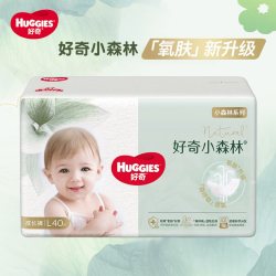 好奇 心钻装小森林纸尿裤拉拉裤L-XXXL宝宝尿不湿轻薄透气