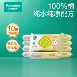 全棉时代 新生婴儿湿巾手口屁屁专用小包便携出行旅游小包湿纸巾
