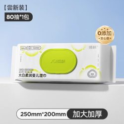 婧麒 婴儿湿巾新生儿加大加厚手口屁专用宝宝儿童家庭用大包湿纸巾