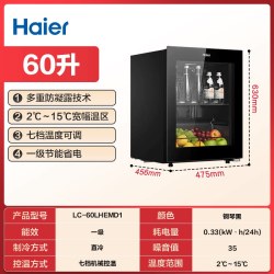 海尔 冰吧136/150/167升家用水果饮料保鲜柜办公室小型茶叶冷藏柜