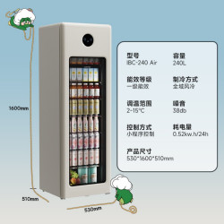 凯得复古冰吧大容量饮料冷藏柜家用客厅办公室风冷无霜玻璃门冰箱