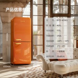 哈士奇 复古烤漆工艺 冰箱