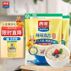 西麦 即食燕麦片 1000g*2袋+105g