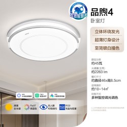 欧普照明 led超大客厅吸顶灯简约自建房1.2米灯具卧室灯书房TC