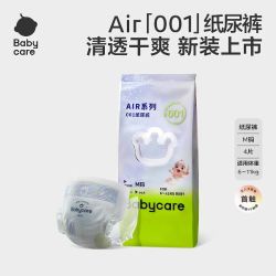 babycare 纸尿裤拉拉裤air001皇室狮子婴儿尿不湿超薄瞬吸