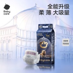 babycare 皇室狮子王国纸尿裤/拉拉裤婴儿超薄透气尿不湿