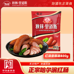 秋林里道斯 红肠 820g