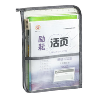 得力 PP136 L型网纱拉链袋 灰色 文件袋