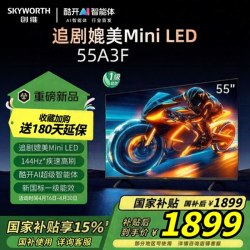 创维 A3F系列 液晶电视