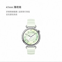 华为 WATCH GT 6 智能手表