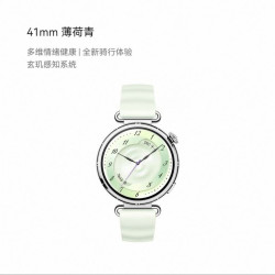 华为 WATCH GT 6 智能手表