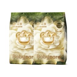 babycare 山茶花苞新生儿纸尿裤尿不湿透气宝宝婴儿多片装
