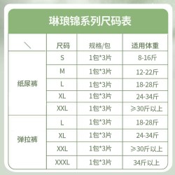 卡布婴儿体验纸尿裤拉拉裤试用装新生儿宝宝专用透气婴儿尿不湿
