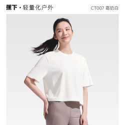 蕉下 10点礼金；蕉下运动凉感宽松T恤女短袖户外春夏2025徒步健身内搭户外打底衫