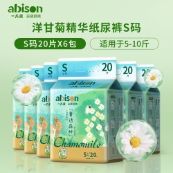 一片爽 童话森林超极薄纸尿裤婴儿拉拉裤夏透气尿不湿XL