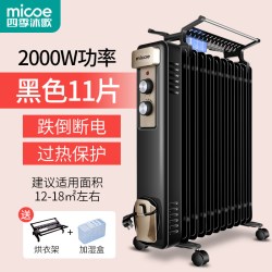 四季沐歌 油汀15片家用电暖器大面积取暖神器电热油汀取暖器静音油丁电暖气