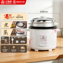 三角牌 TG-Z15X18J 蒸煮一体 电饭煲