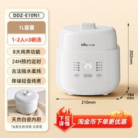 移动端：小熊 DDZ-A08D1 电炖锅