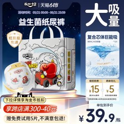 开心小歪 拉拉裤超薄透气婴儿纸尿裤男女宝宝尿不湿
