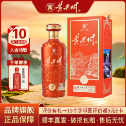 黄果树 乐水 53度酱香型白酒 贵州 纯粮酿造白酒 口粮酒 53度 500mL 1瓶