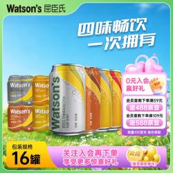 屈臣氏 苏打水汽水 气泡水饮料 康普茶*4罐+柠檬草*4罐+汤力*4罐+干姜*4罐