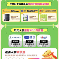 会员页最底下的图点进去，然后下拉入会瓜分200万京豆，入会第一个10京豆，华硕京东自营店