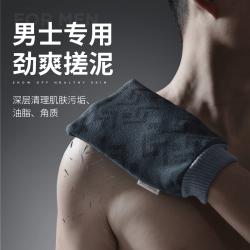 老汤 特粗砂加厚加大 搓澡巾