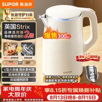 苏泊尔 SW-17J系列 双层防烫 电水壶  1.5L